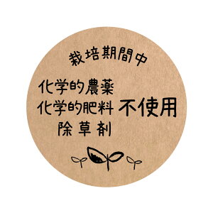 ͔|Ԓ@wI_ wI엿  sgp@HȋV[@[Ntg]@ifoodseal-oga-070jی`@(30~܂40~)