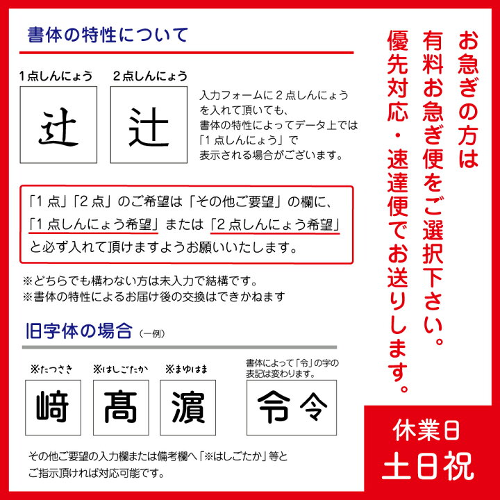 楽天市場】【名入れ】【横型】上棟式のお礼シール（12枚入  