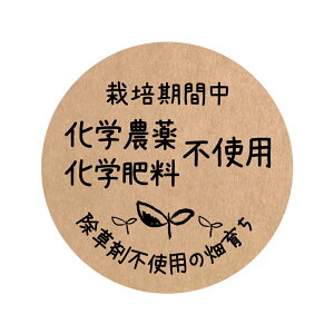 ͔|Ԓ@w_ w엿 sgp@ܕsgp̔炿@HȋV[@[Ntg]@ifoodseal-oga-071jی`@(TCY40~/30~)