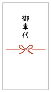 ��ԑ� ���ԑ� �̂��V�[�� ������ muji00-12 ���^12�����i�T�C�Y85×45mm�j
