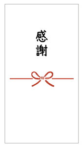 ���� �̂��V�[�� ������ muji00-09 ���^12�����i�T�C�Y85×45mm�j