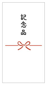 �L�O�i �̂��V�[�� ������ muji00-08 ���^12�����i�T�C�Y85×45mm�j