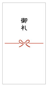 ��� ���� �̂��V�[�� ������ muji00-05 ���^12�����i�T�C�Y85×45mm�j