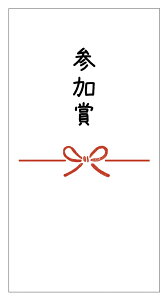 �Q���� �̂��V�[�� ������ muji00-04 ���^12�����i�T�C�Y85×45mm�j