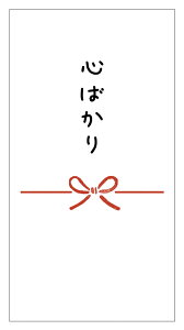 �S�΂��� �̂��V�[�� ������ muji00-03 ���^12�����i�T�C�Y85×45mm�j