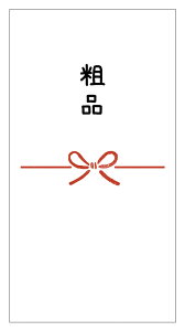 �e�i �̂��V�[�� ������ muji00-02 ���^12�����i�T�C�Y85×45mm�j