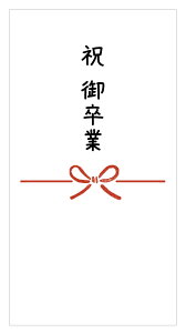 �j �䑲�� �̂��V�[�� ������ muji00-14 ���^12�����i�T�C�Y85×45mm�j