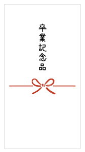 ���ƋL�O�i �̂��V�[�� ������ muji00-16 ���^12�����i�T�C�Y85×45mm�j