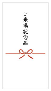 ������L�O�i �̂��V�[�� ������ muji00-17 ���^12�����i�T�C�Y85×45mm�j