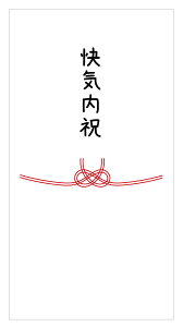 ���C���ja �̂��V�[�� ���ѐ؂� muji03-01 ���^12�����i85*45mm�j