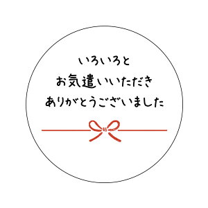 ���낢��Ƃ��C���������������肪�Ƃ��������܂����V�[���i�����сj�̂��V�[�� ���l �M�t�g �v���[���g �������� ���l�V�[���@���b�s���O�̈ꕔ�Ƃ��ā�@�������J���[ �����A�Ɂ� �g