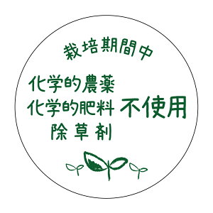 ͔|Ԓ@wI_ wI엿  sgp@n̍̂ꂽĖ؁@HȋV[@[zCg]@ifoodseal-oga-093jی`@(30~܂40~)