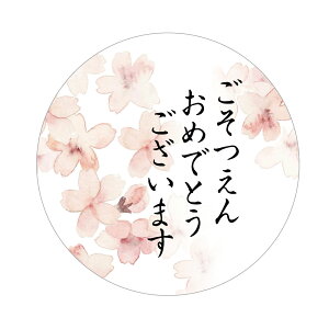 Bz񂨂߂łƂ܂V[ib-06jTCY30~/40~@Iׂ܂@㎿