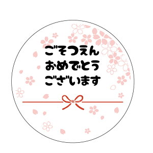 Bz񂨂߂łƂ܂V[ifUCjTCY30~/40~@Iׂ܂@㎿