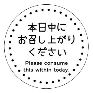 HȋV[@[A[g]@{ɂオ肭@V[ifoodseal-018-11jی`TCY40~^30~