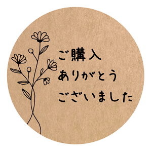 ���w�����肪�Ƃ��������܂����@�V�[�� [�N���t�g��]�ishop-thanks01�j�ی`�@�T�C�Y40�~��/30�~��