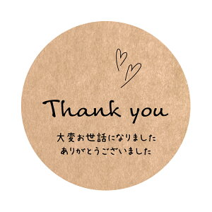 ςbɂȂ܂@肪Ƃ܂@Thank you@V[isnt-007jNtg@ی^@TCY30~E40~@I@菑ł