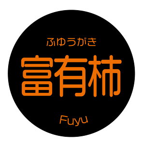 xL`@V[ikaki-0003jی`@(TCY40~-120)܂́@(TCY30~-240) ` i V[ ӂ䂤