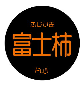 xm`@V[ikaki-0009jی`@(TCY40~-120)܂́@(TCY30~-240) ` i V[ ӂ