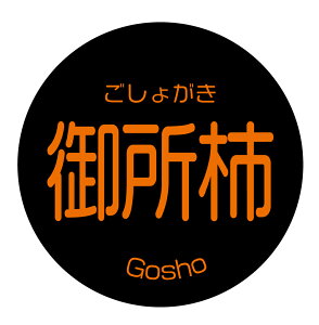 䏊` V[ikaki-0021jی`@(TCY40~-120)܂́@(TCY30~-240) ` i V[@傪