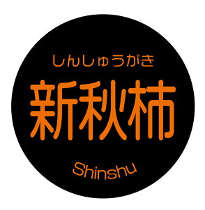 VH`@V[ikaki-0026jی`@(TCY40~-120)܂́@(TCY30~-240) ` i V[ 񂵂イ