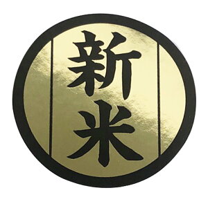 VăV[ TCY4.5cm cfUC ی`V[ Văx