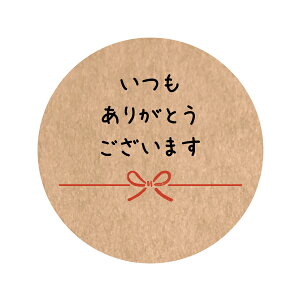 �������肪�Ƃ��������܂��iso-a-17�j�N���t�g�V�[���@�ی^�@�T�C�Y30�~���E40�~���@�������I����������