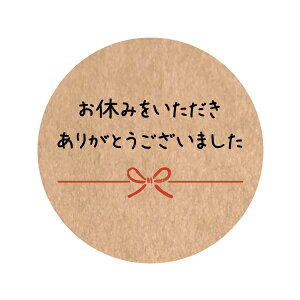 ���x�݂������������肪�Ƃ��������܂����iso-a-20�j�N���t�g�V�[���@�ی^�@�T�C�Y30�~���E40�~���@�������I����������