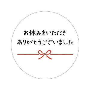x݂肪Ƃ܂iso-a-20wjV[@ی^@TCY30~E40~@I