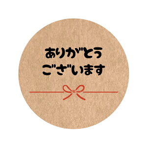 ���肪�Ƃ��������܂��iso-a-29�j�N���t�g�V�[���@�ی^�@�T�C�Y30�~���E40�~���@�������I����������