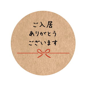 肪Ƃ܂iso-a-6jNtgV[@ی^@TCY30~E40~@I