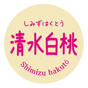 @݂͂Ƃ@V[imomo-002j  iV[ ی` iTCY40~-120jiTCY30~-240j