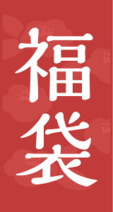 ܁@̂V[ 004_04@85×45mm Iׂ܂@̂A NNn̔̑V[