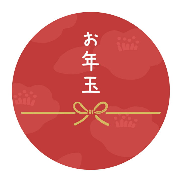 楽天市場】お年玉 のしシール 003 ume-red（蝶結び）＜おとしだま 