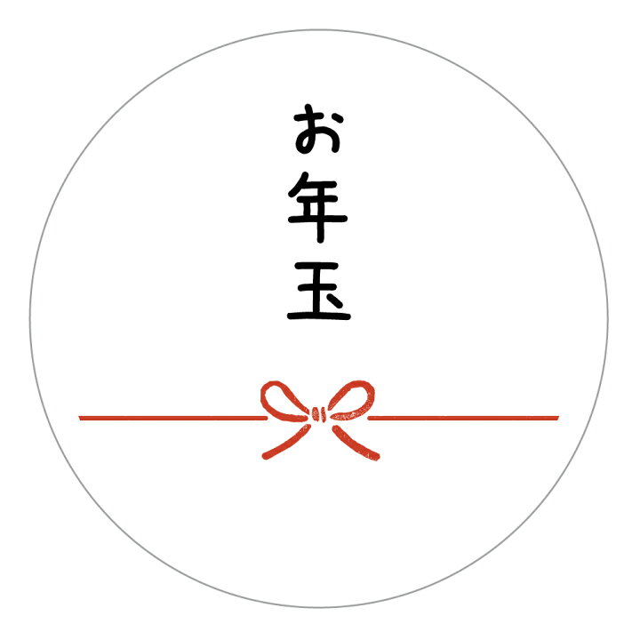 楽天市場】お年玉 のしシール 001（蝶結び）＜おとしだまシール白 