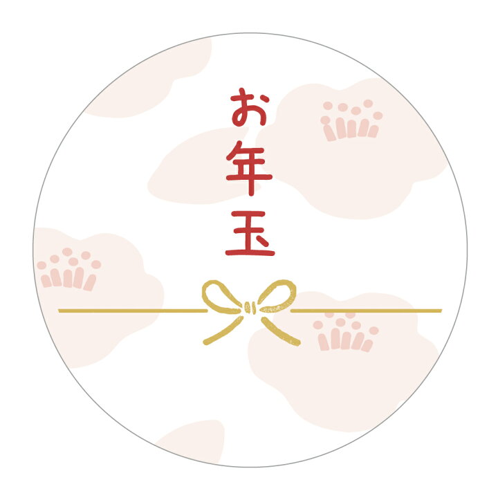 楽天市場】お年玉 のしシール 002 ume（蝶結び）＜おとしだまシール 