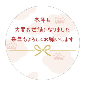 {NςbɂȂ܂ N낵肢܂@V[ seal_nen-060iсjTCYAIׂ܂@̂A NNn̔̑V[