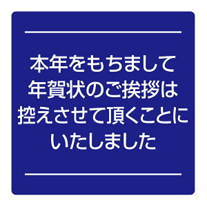 N󂶂܂ V[ 009 iNAVYj TCYEIׂ@ʂɓ\邾ȒP