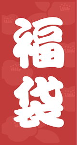 ܁@̂V[ 004_05@85×45mm Iׂ܂@̂A NNn̔̑V[