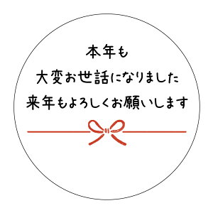 {NςbɂȂ܂ N낵肢܂@V[ seal_nen-070iсjTCYAIׂ܂@̂A NNn̔̑V[