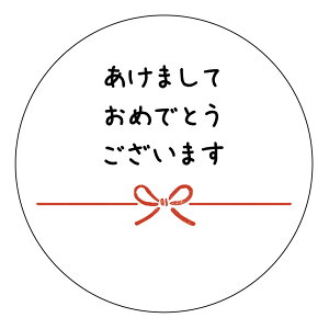 ܂Ă߂łƂ܂@V[ seal_nen-053iсjTCYAIׂ܂@̂A NNn̔̑V[