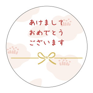 ܂Ă߂łƂ܂@V[ seal_nen-057iсjTCYAIׂ܂@̂A NNn̔̑V[