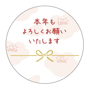 {N낵肢܂@V[ seal_nen-058iсjTCYAIׂ܂@̂A NNn̔̑V[