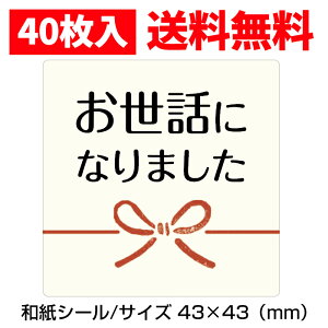 a@bɂȂ܂V[i40j43×43mmy1V[g20×2zyk-047zyaV[zɌoׂ܂I