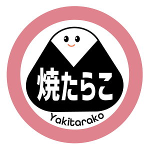 ɂV[@Ă炱ionigiri_005jی`@(TCY40~/30~) ͂I