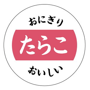 ɂV[@炱ionigiri_006bjی`@(TCY40~/30~) ͂I