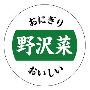 ɂV[@؁ionigiri_017bjی`@(TCY40~/30~) ͂I