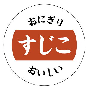 ɂV[@ionigiri_018bjی`@(TCY40~/30~) ͂I