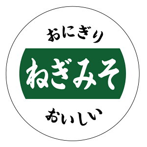 ɂV[@˂݂ionigiri_019bjی`@(TCY40~/30~) ͂I