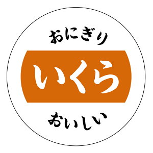 ɂV[@ionigiri_027bjی`@(TCY40~/30~) ͂I